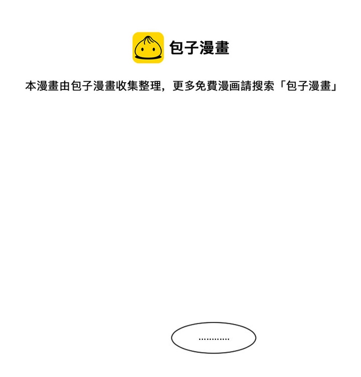第 99 话0