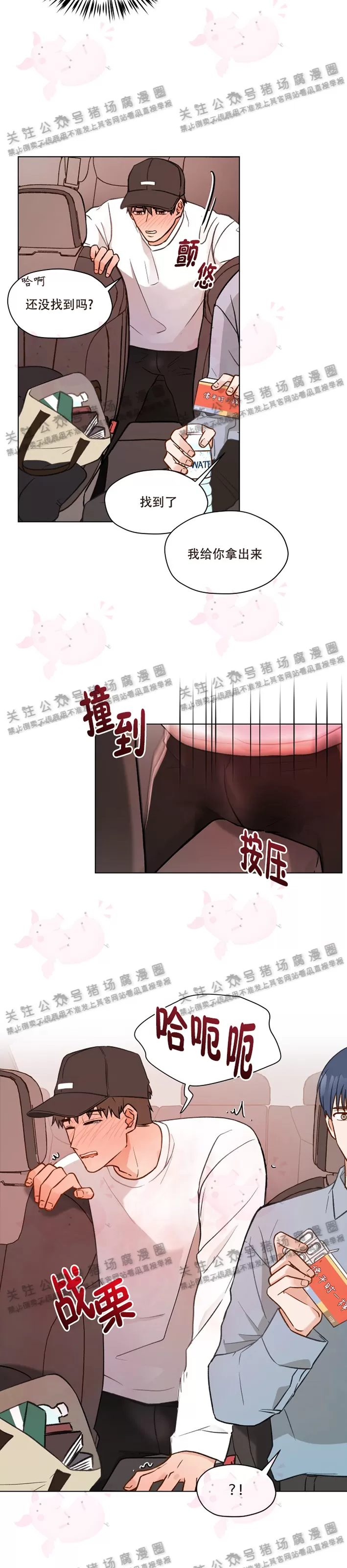第05话4
