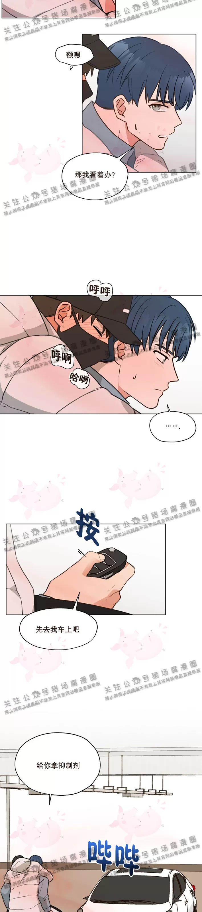 第05话1
