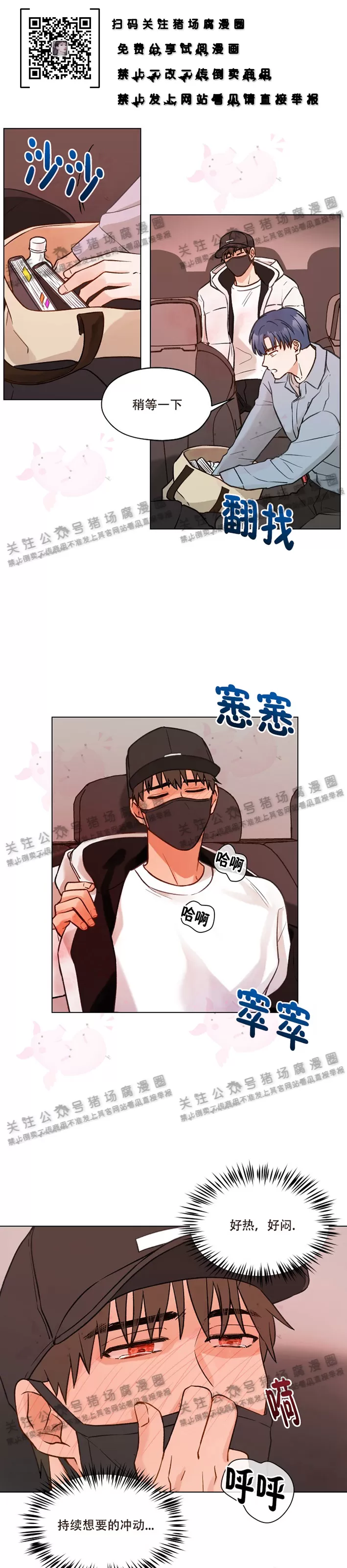 第05话3