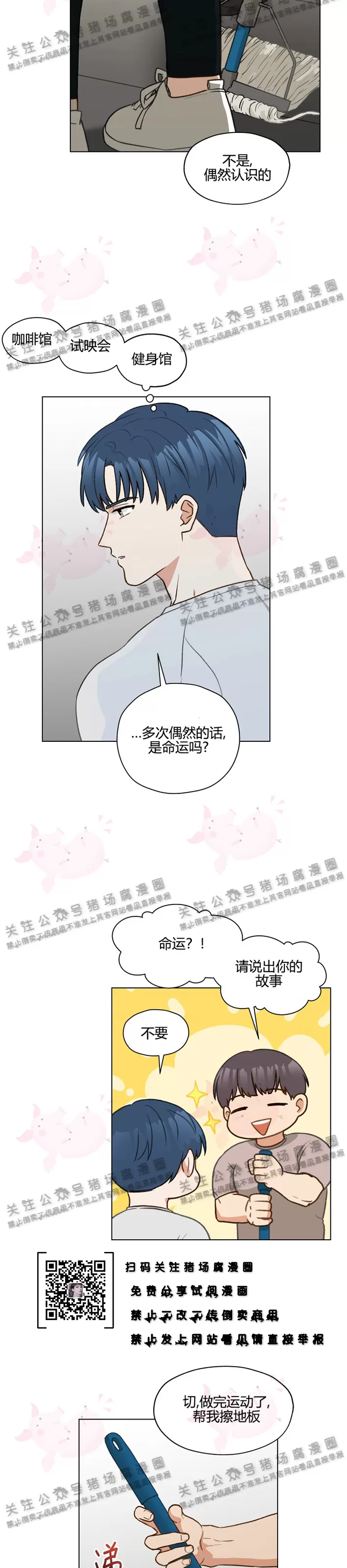 第09话1