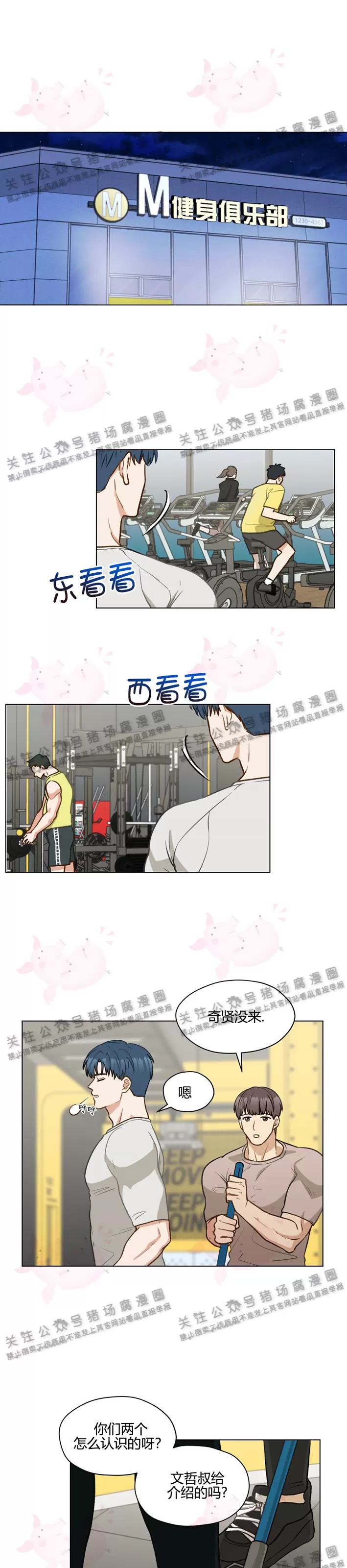 第09话0
