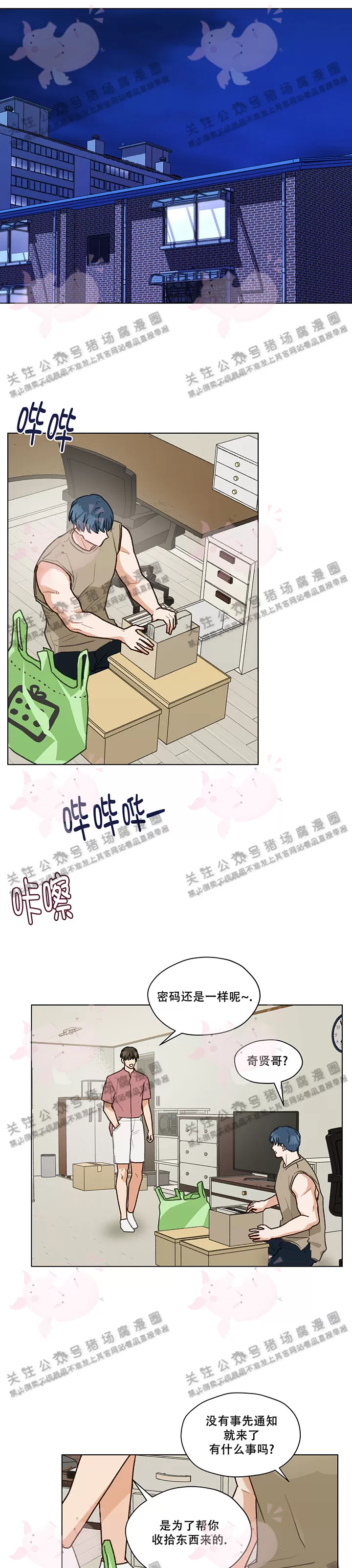 第35话 第一季完0