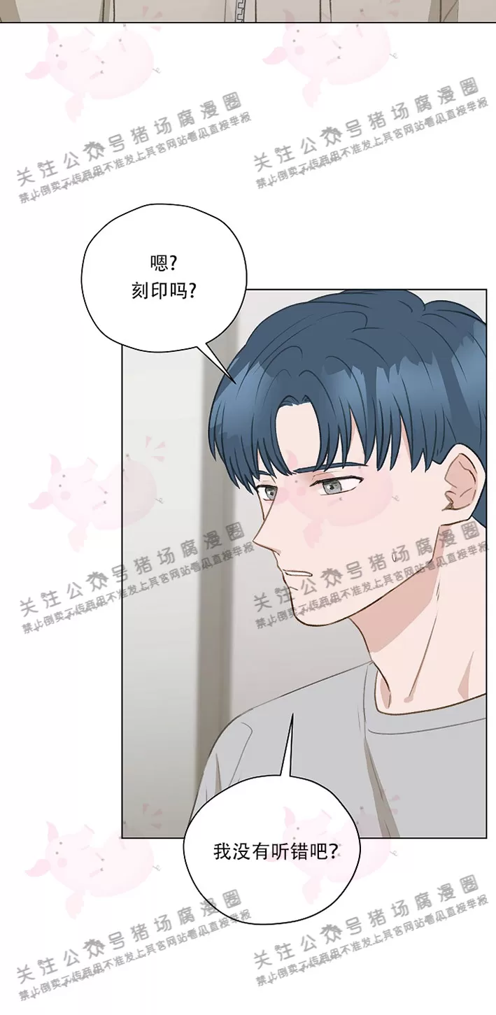 第27话2