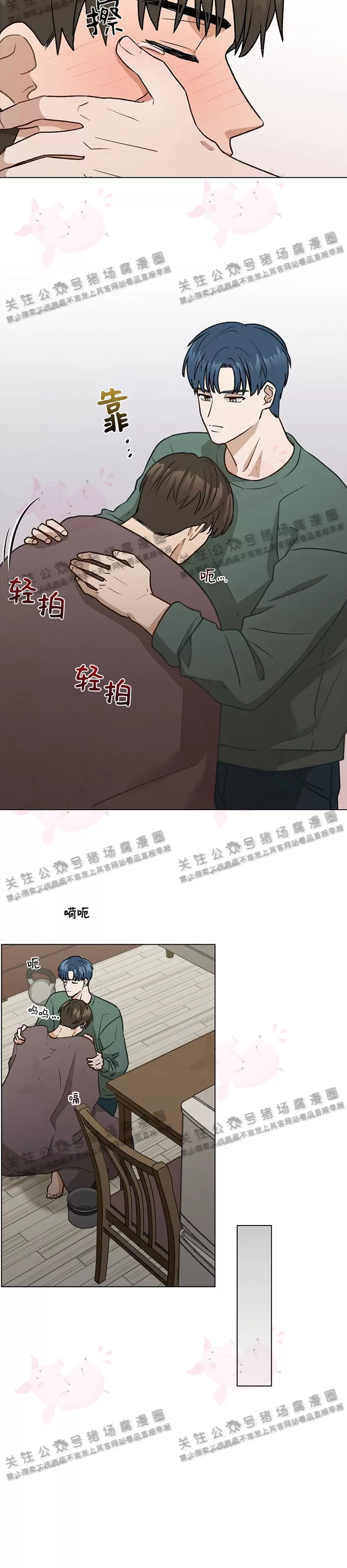 第11话4