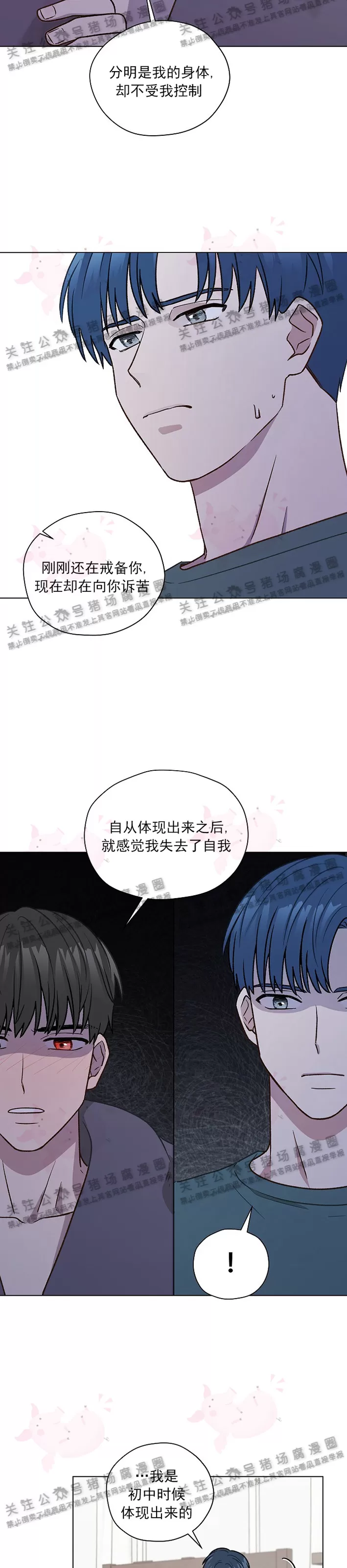 第11话1