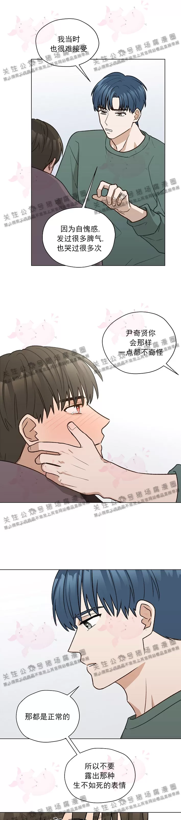 第11话3