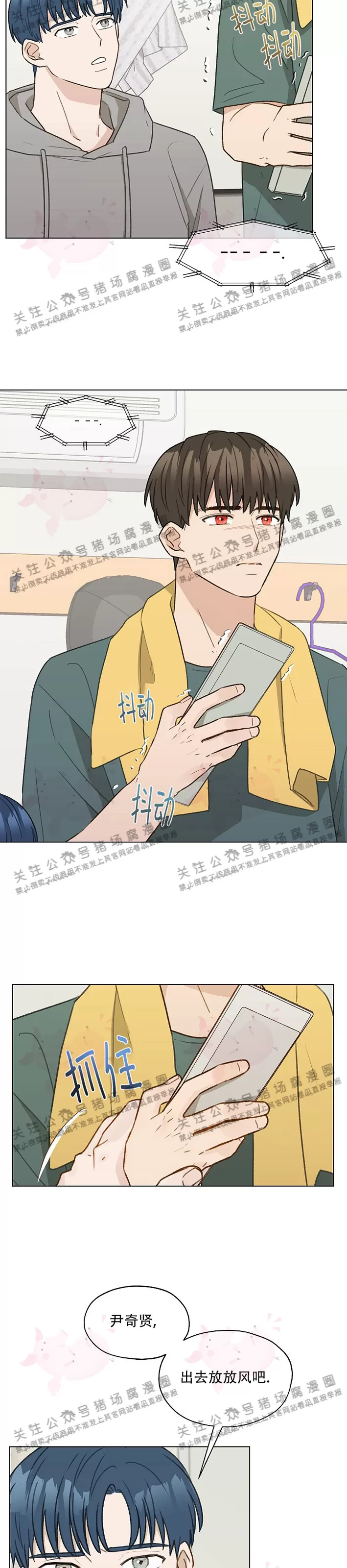 第24话1