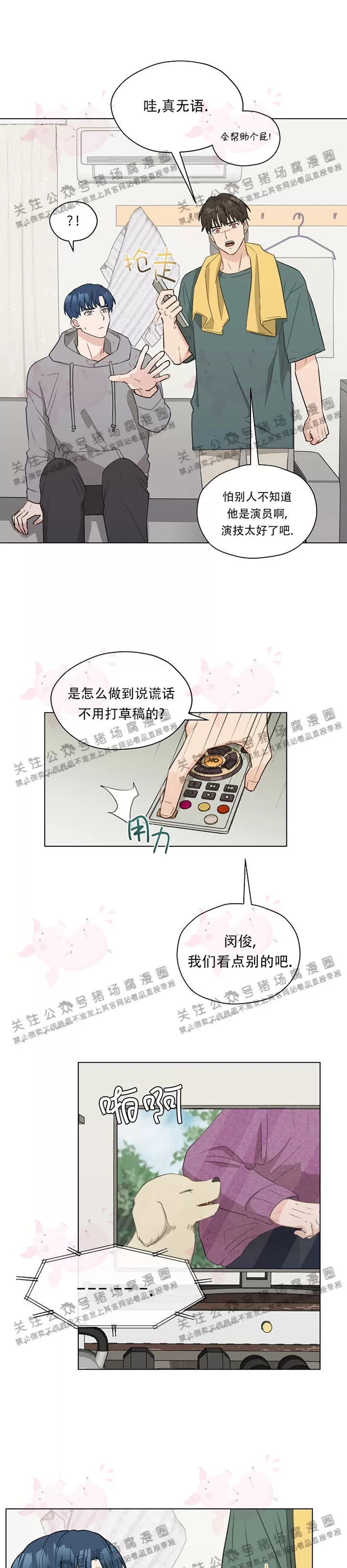 第24话0