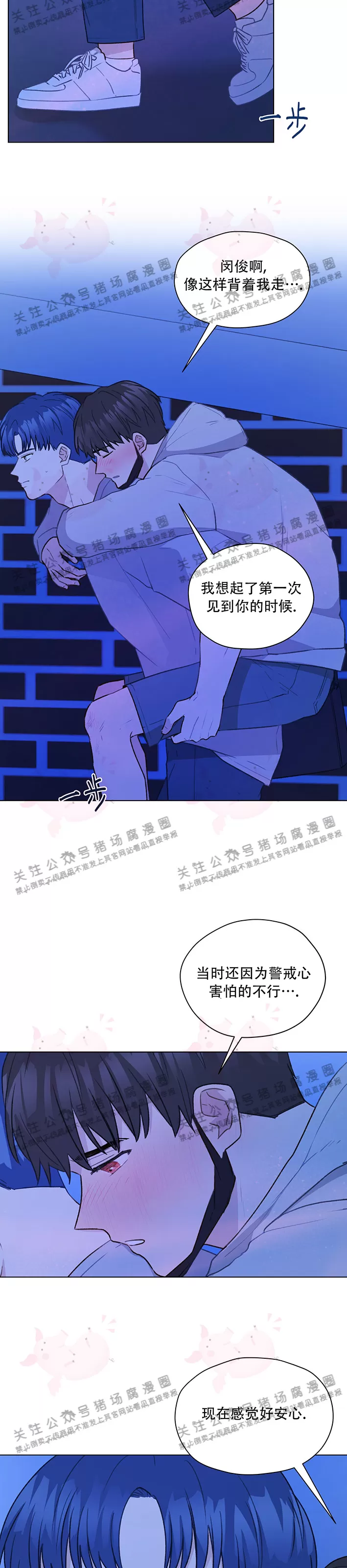 第28话1