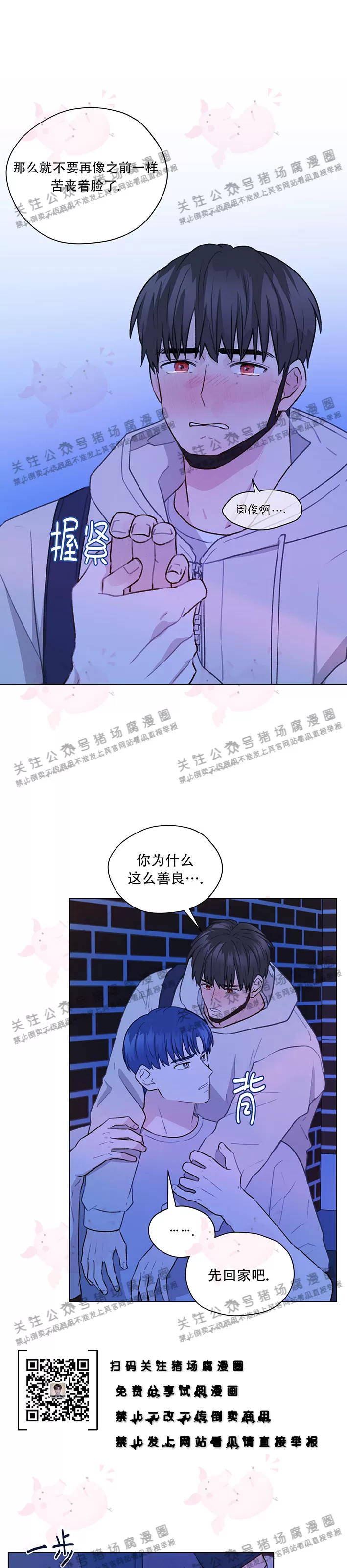 第28话0