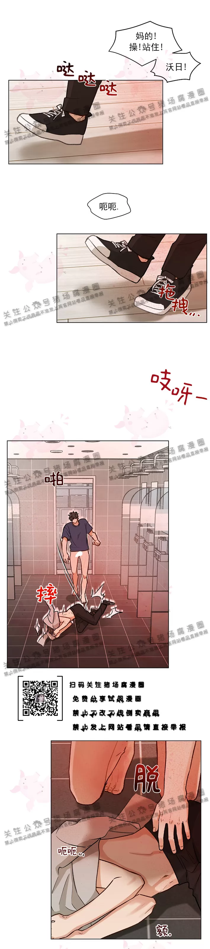 第10话2