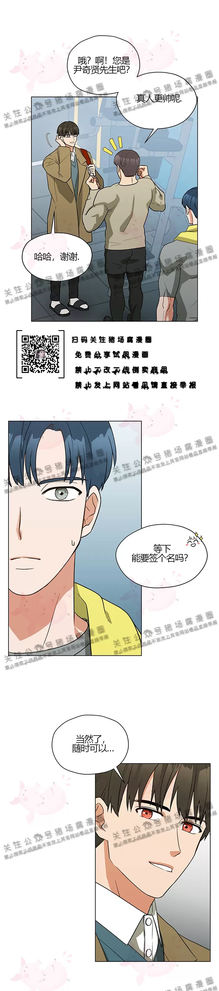 第07话0