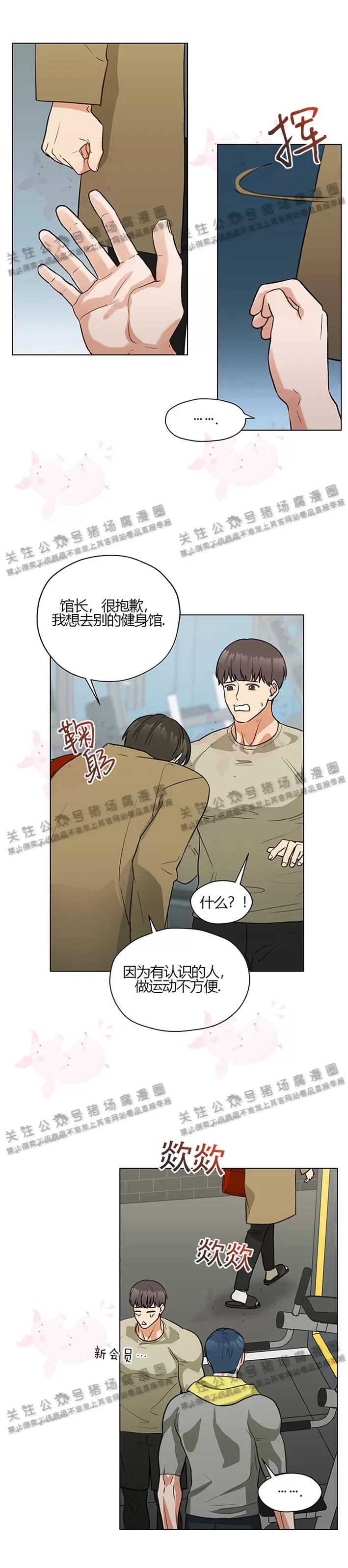 第07话3