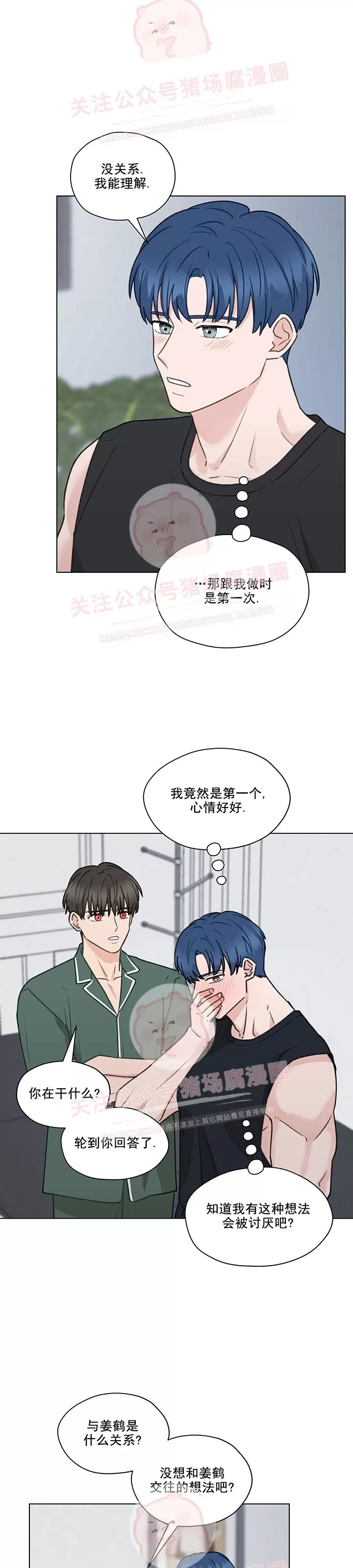 第38话1
