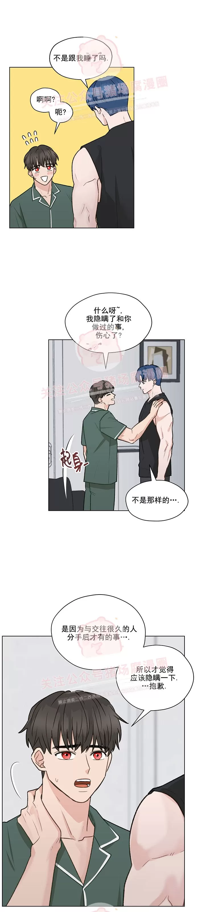 第38话0