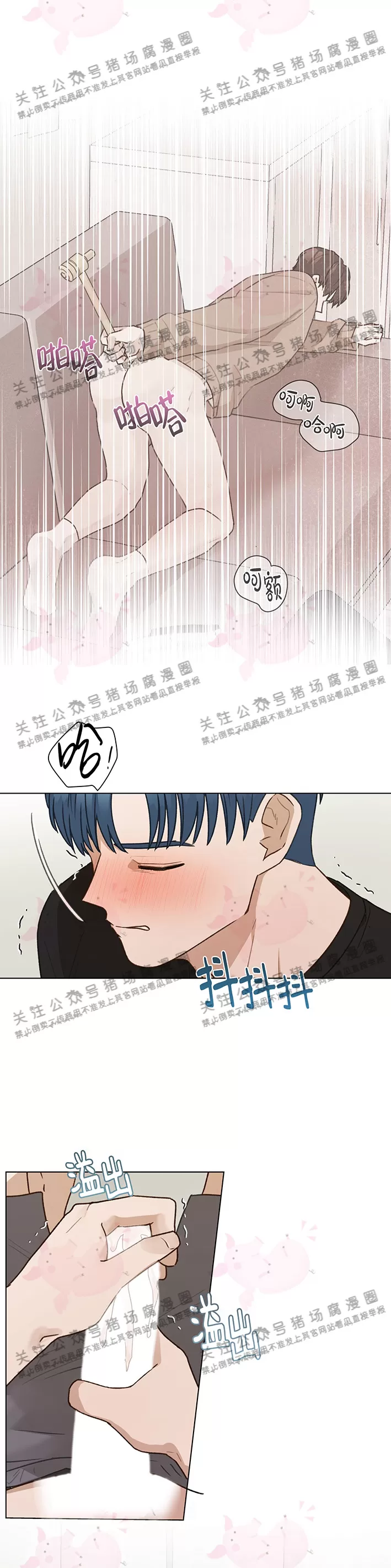 第31话3