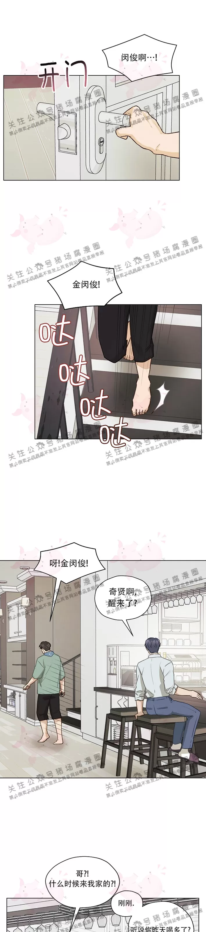 第29话0