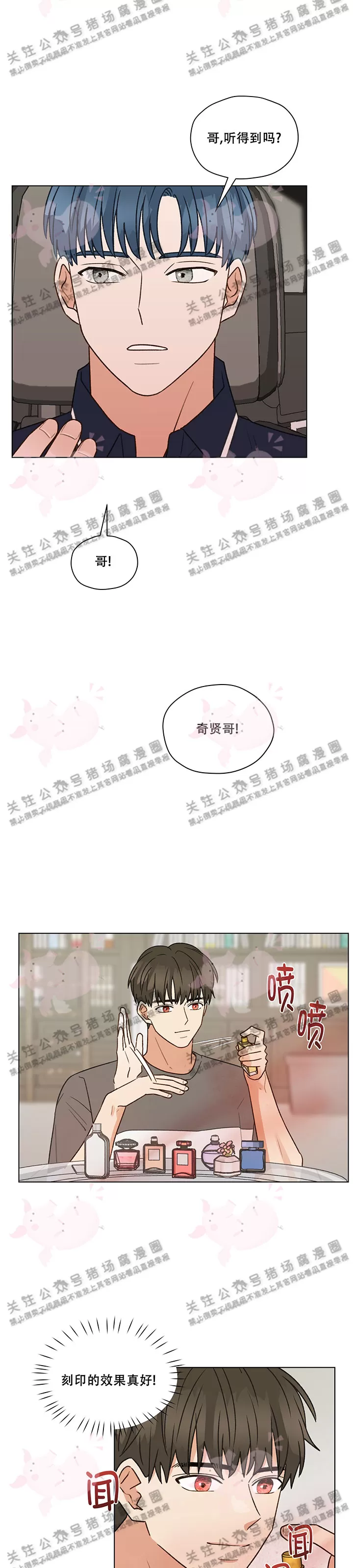 第33话4