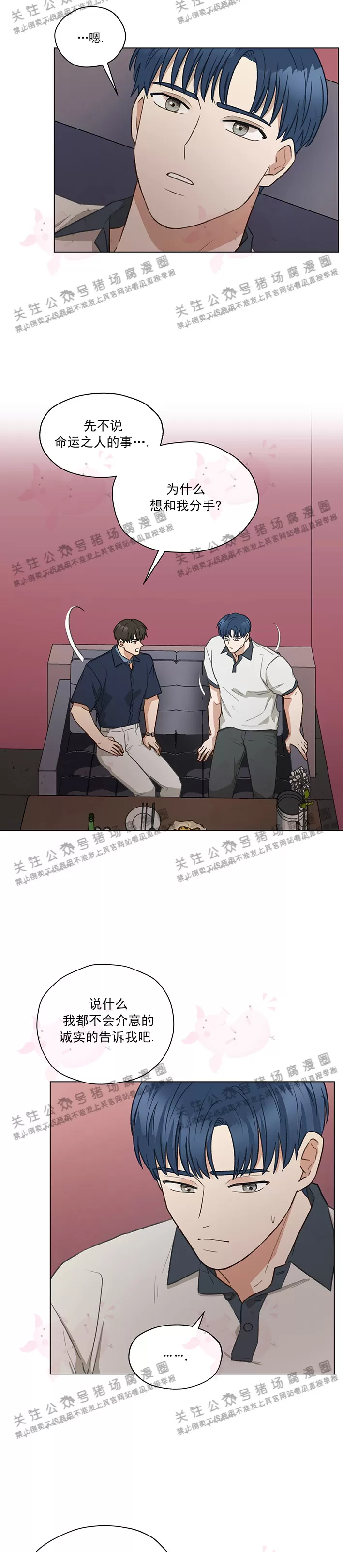 第30话1