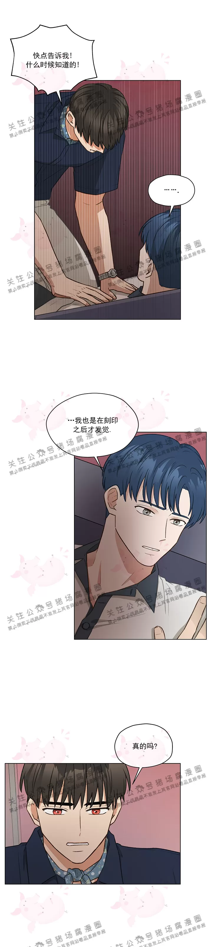 第30话0