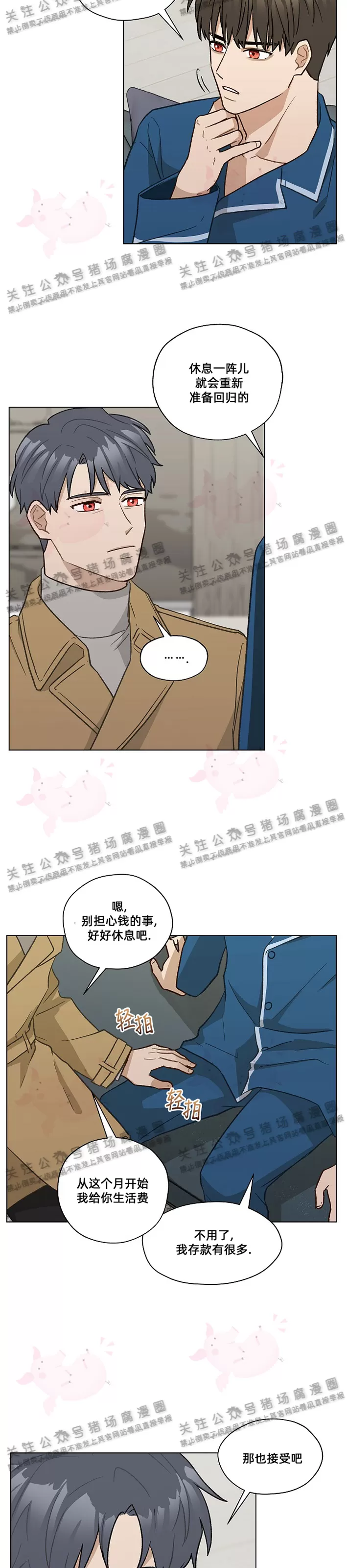 第13话4