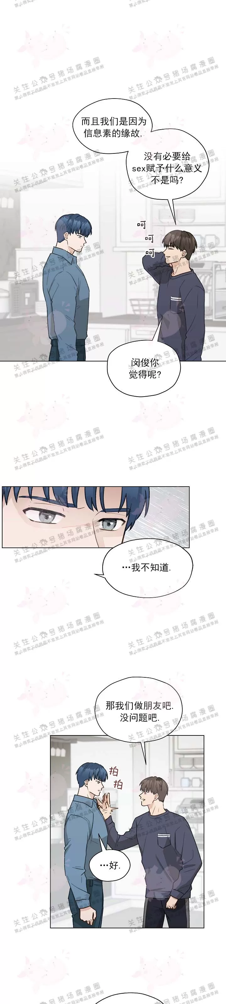 第20话1
