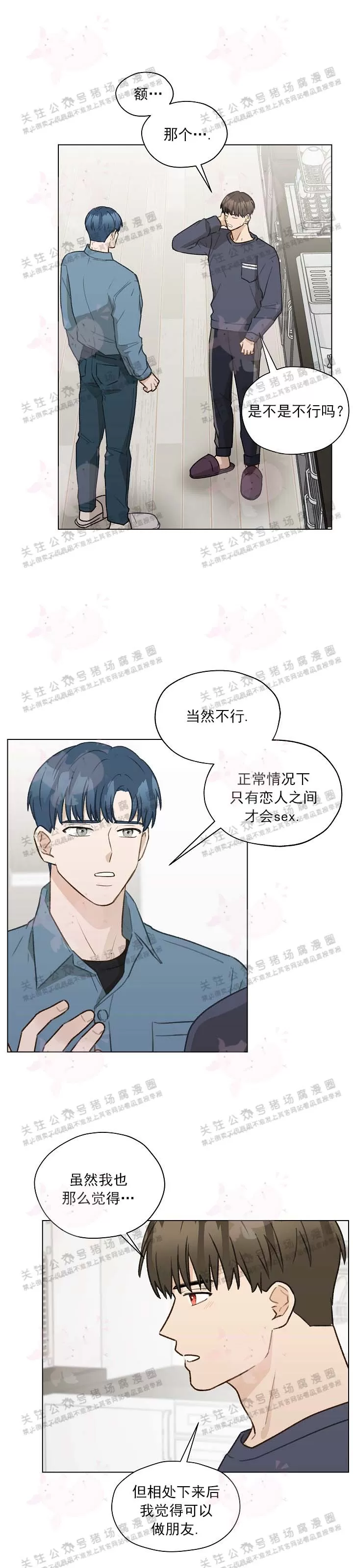 第20话0
