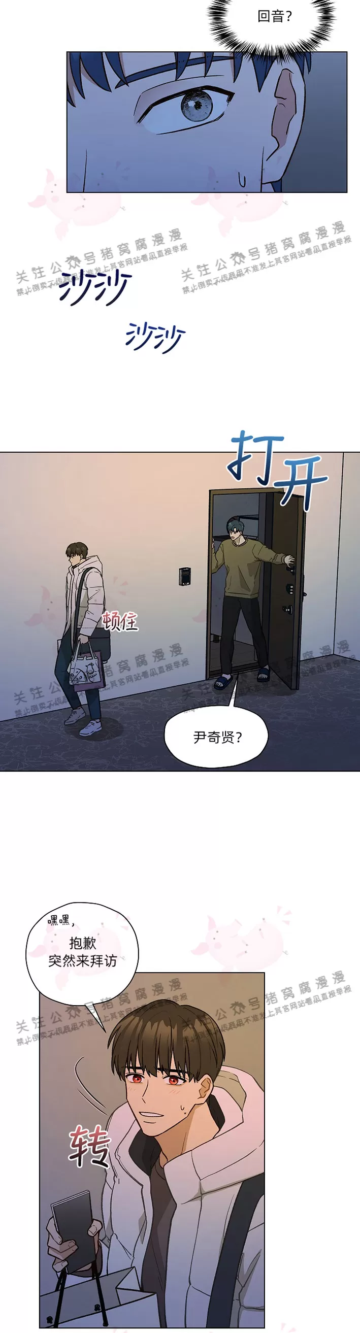 第14话2