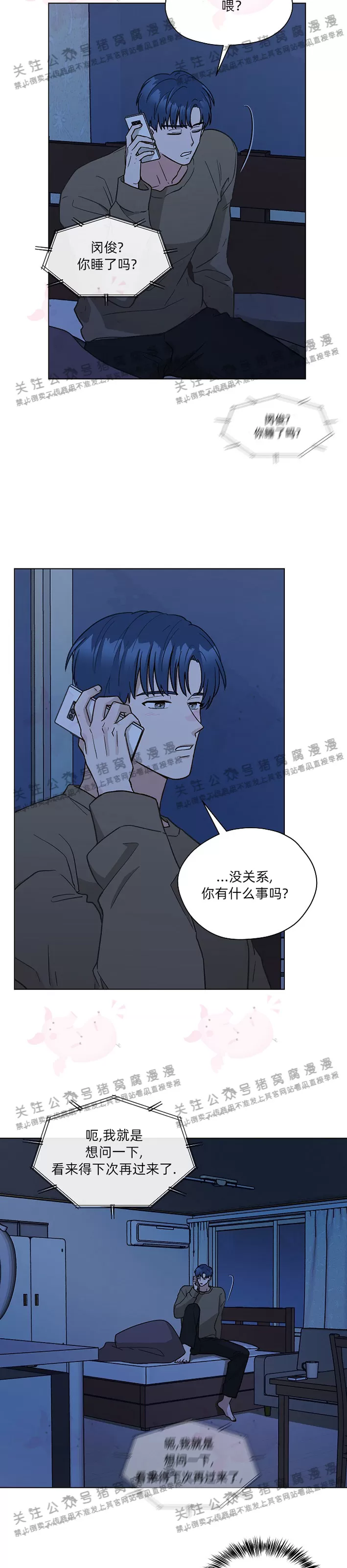 第14话1
