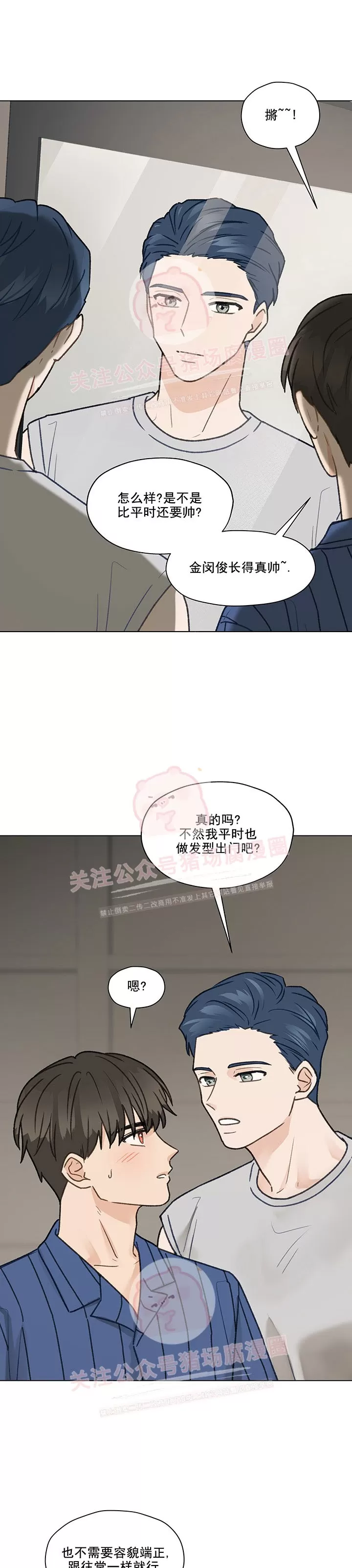 第36话4