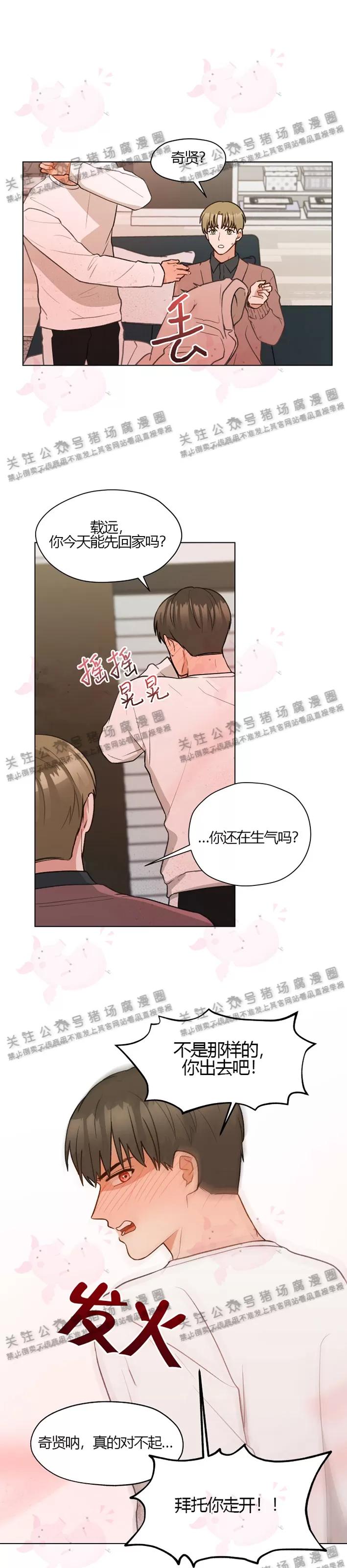 第06话0