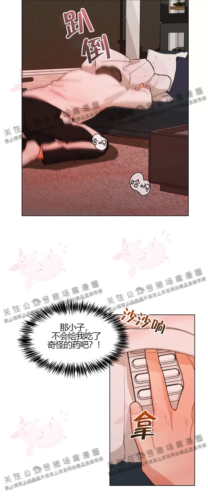 第06话2