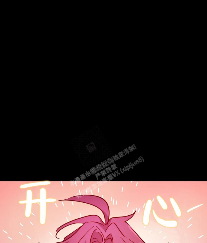 第16话4