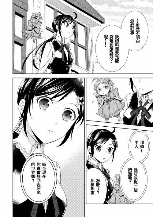 第21话0