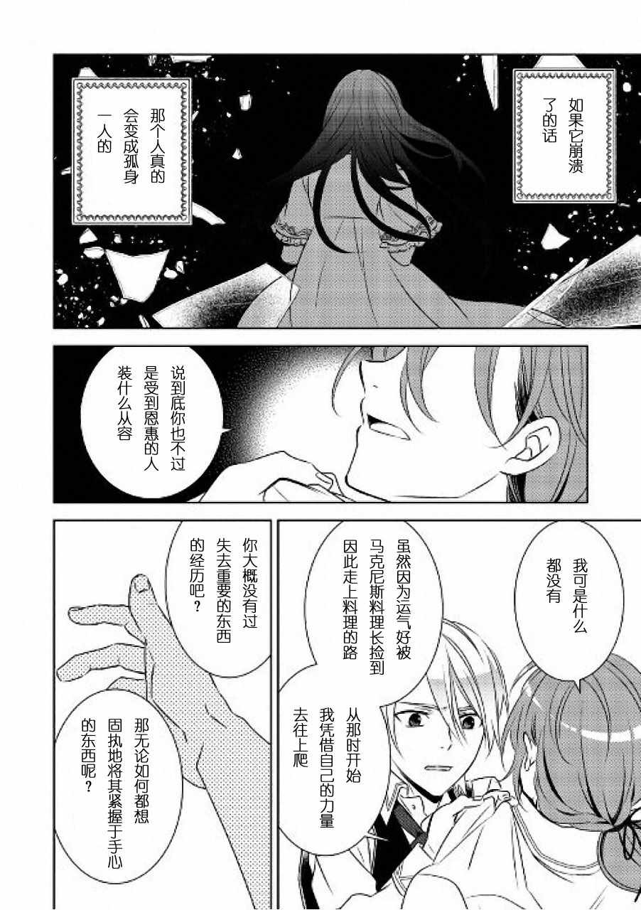 第30话1