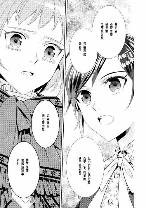 第9话0