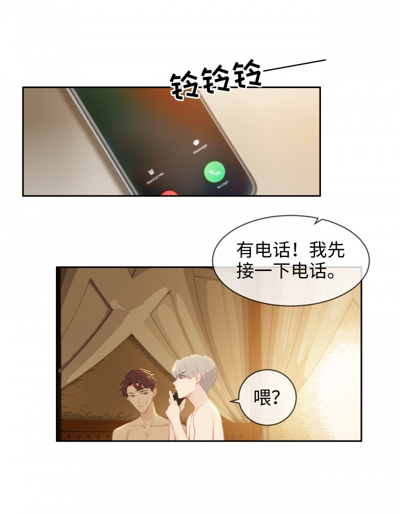 第228话1