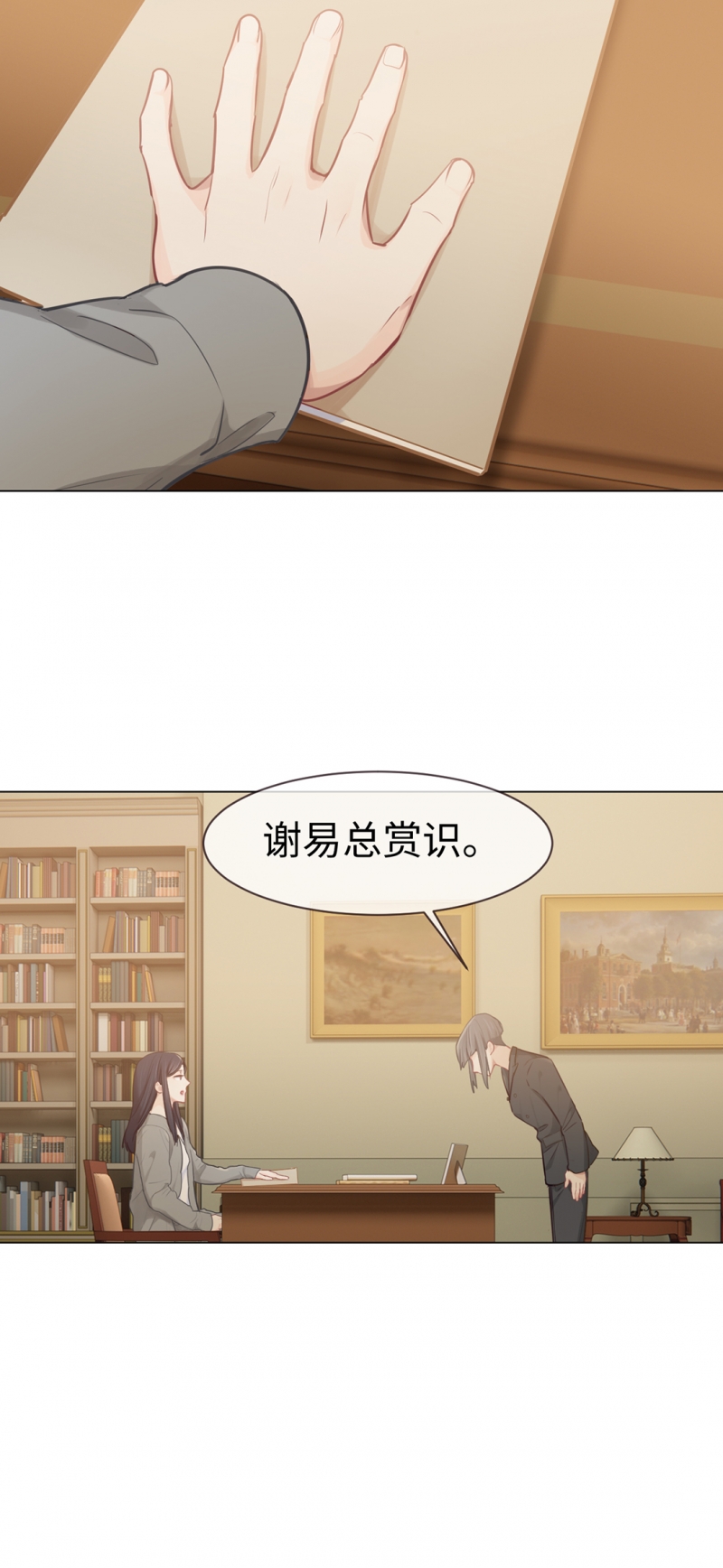 第81话4