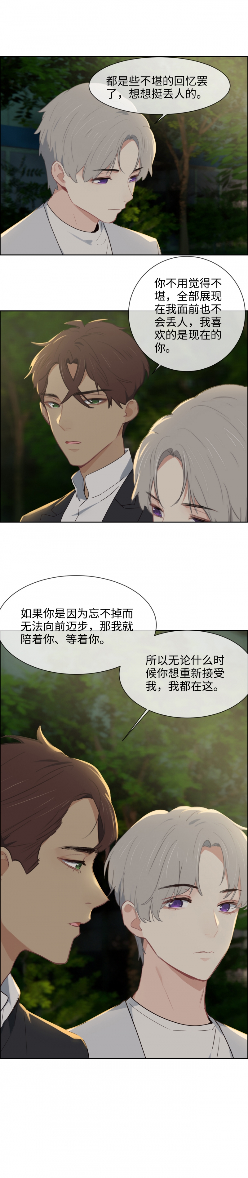 第240话4