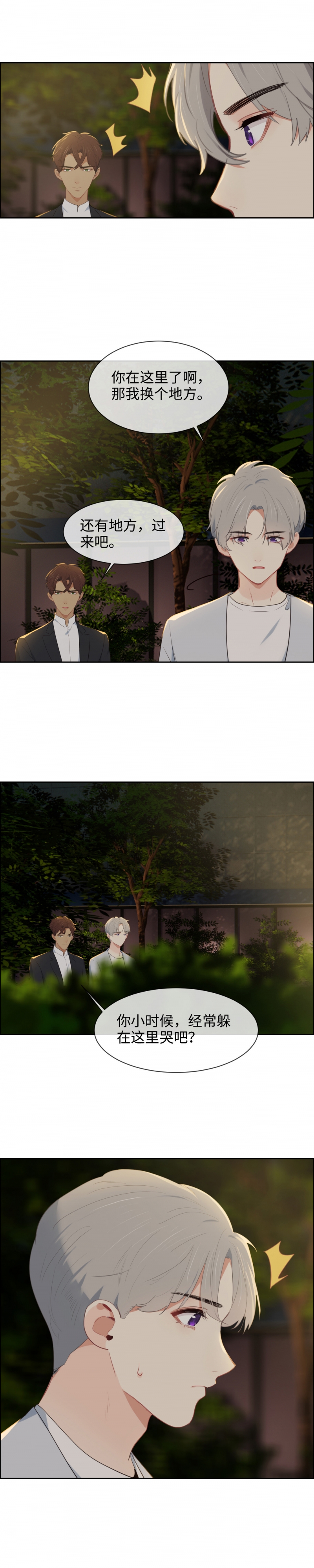 第240话2