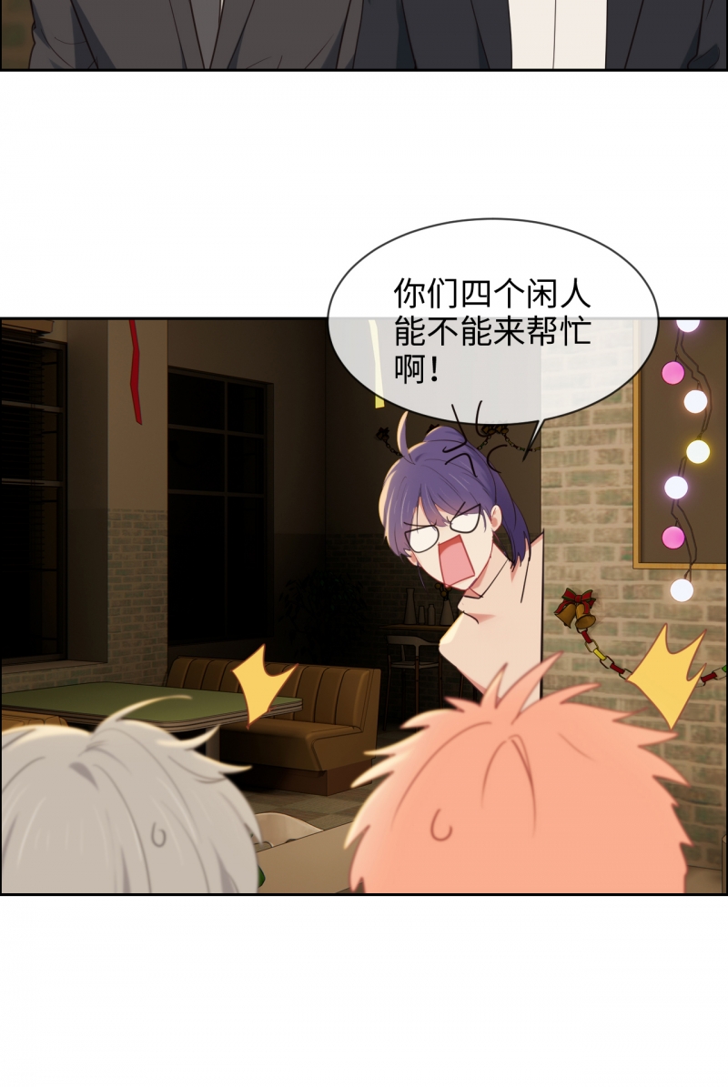 第242话4