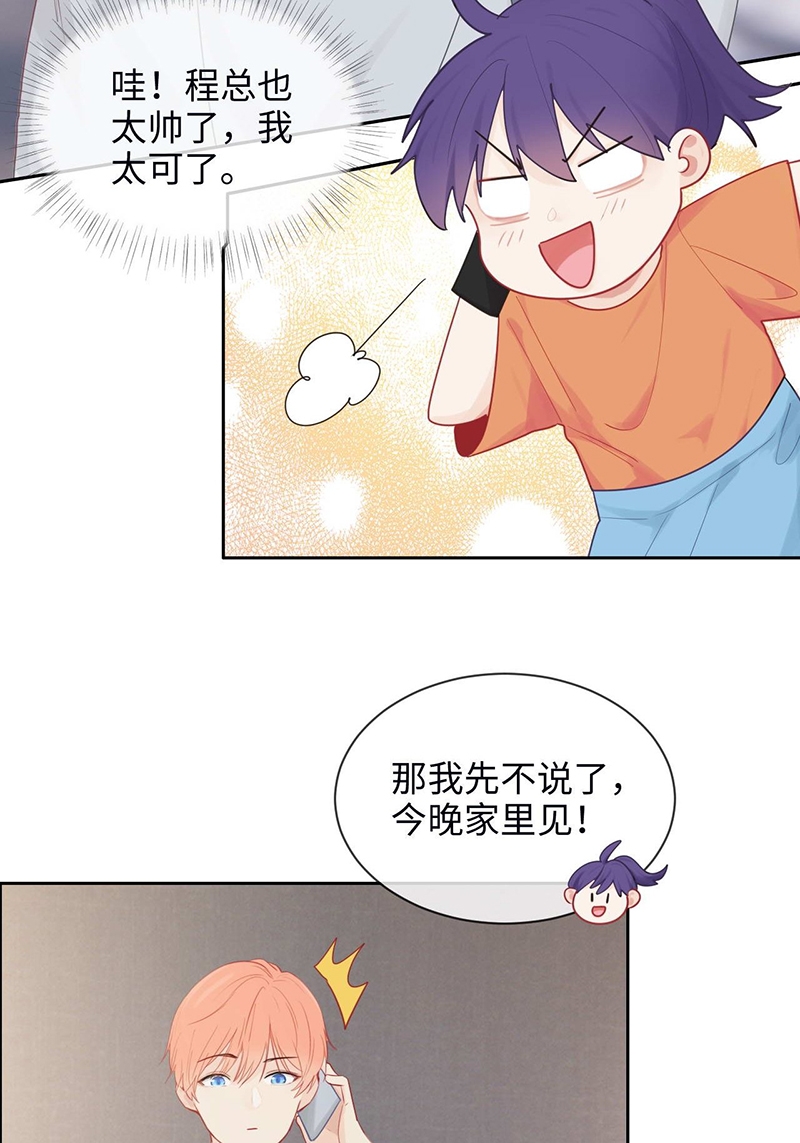 第137话4