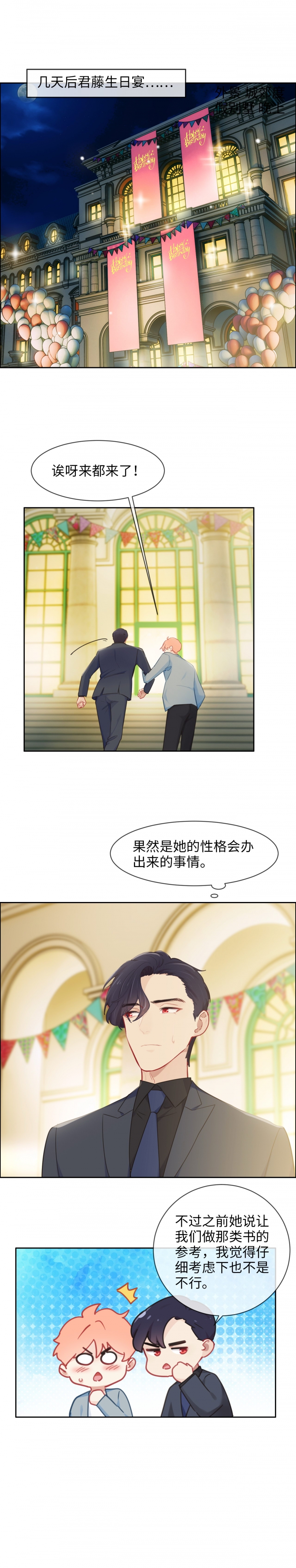 第166话1