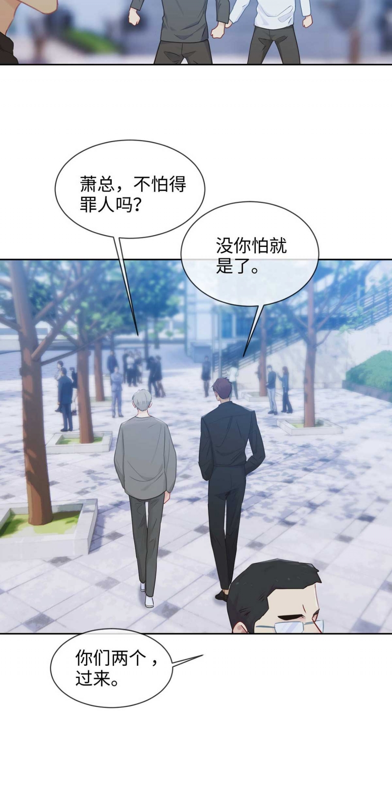 第140话4