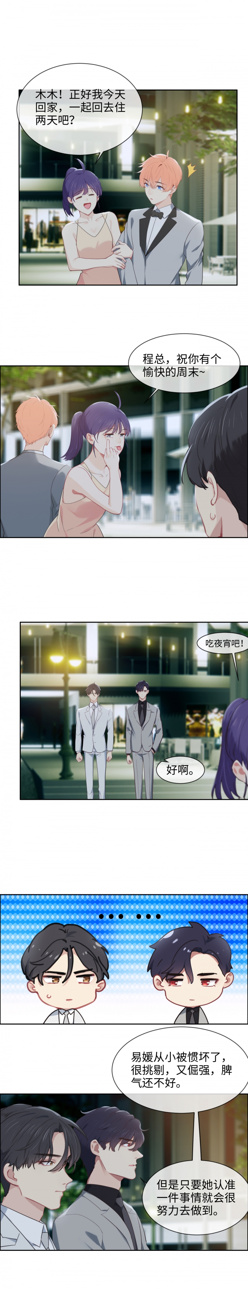 第220话2