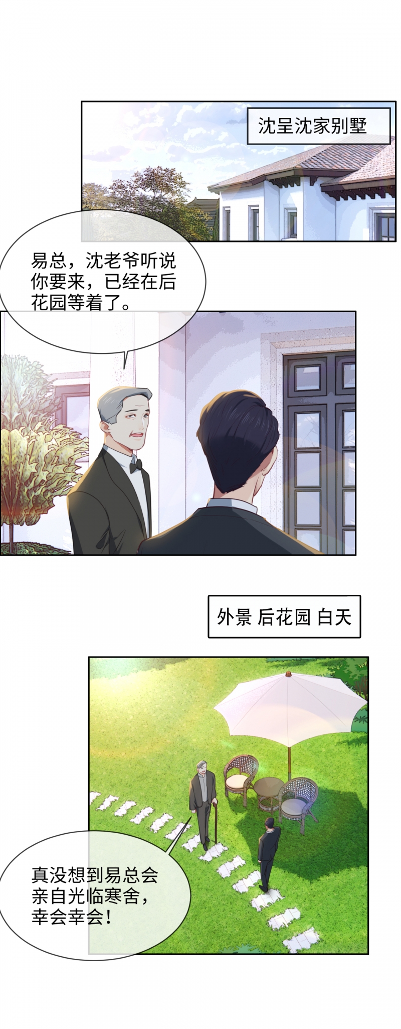 第217话1