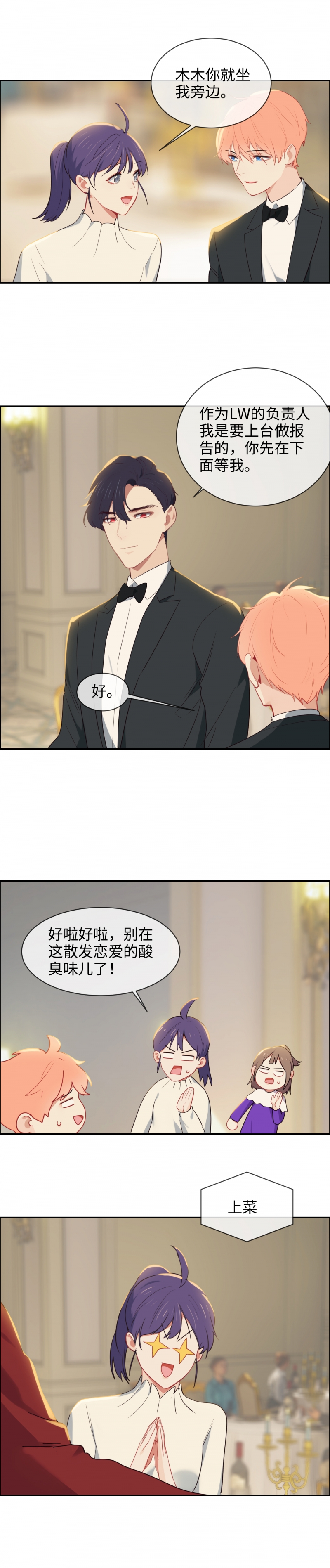 第248话2