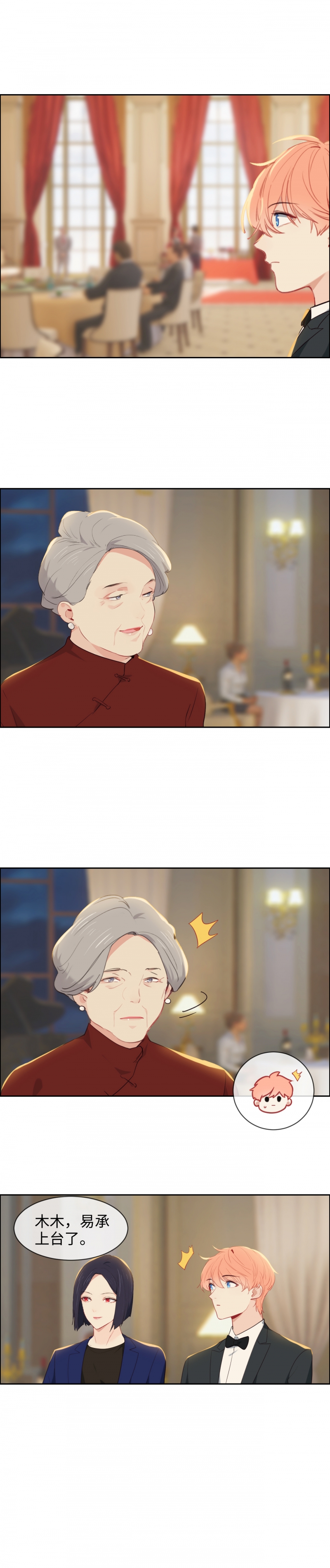 第248话3
