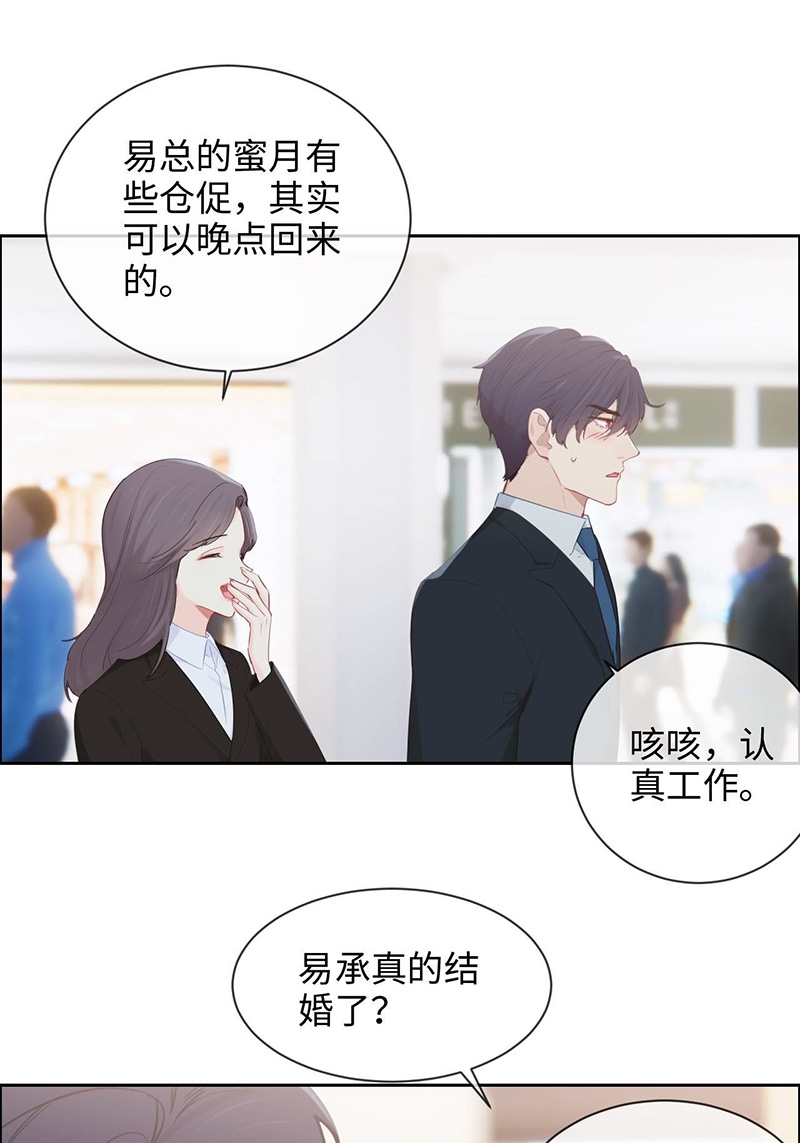 第134话2